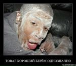 Tol Ya фотография #13 (источник - https://vk.com/id14660620)