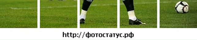 Віталік Охотницький фотография #3 (источник - https://vk.com/id98625522)