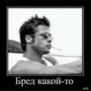 Фотография Крылова Сергея