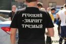 Фотография Рыжкова Антона