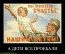 Фотография Пня Ясеня