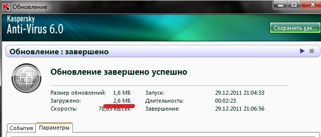 Дмитрий Неанисимов фотография #22