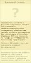 Фотография Ибрагимова Ильназа