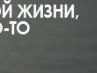 Олександр Стаднічук фотография #22 (источник - https://vk.com/id163978215)