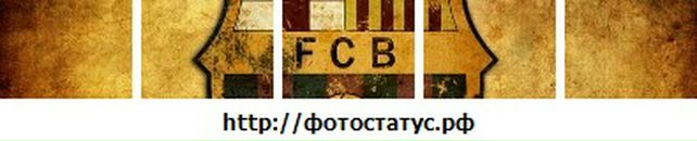 Андрій Гринюк фотография #11 (источник - https://vk.com/id78322509)