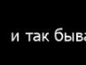 Петя Марків фотография #9 (источник - https://vk.com/id164890513)