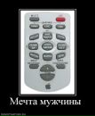 Міша Кальніцький фотография #34 (источник - https://vk.com/id5962739)