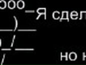 Андрій Гладун фотография #24 (источник - https://vk.com/id90224813)