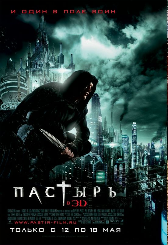 Денис Баев фотография #23