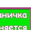 Марина Іванова фотография #44 (источник - https://vk.com/id85649679)