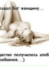 Фотография Крапивиной Марии