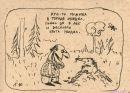 Фотография Сухотерина Дмитрия