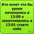 Славік Пантовський фотография #26 (источник - https://vk.com/id137610428)