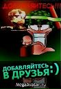 Іван Мирош фотография #8 (источник - https://vk.com/id107444309)