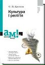 Політична Книга фотография #22 (источник - https://vk.com/id152591383)