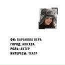 Дмитрий Тимко фотография #40 (источник - https://vk.com/id867332)