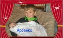 Роман Сеньків фотография #10 (источник - https://vk.com/id131658684)