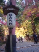 Asami Matsuda фотография #35 (источник - https://vk.com/id3602723)