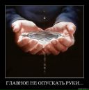 Фотография Вальчук Евгении