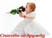 Таня Іщук фотография #9 (источник - https://vk.com/id85300316)