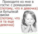 Ірішка Коропецька фотография #3 (источник - https://vk.com/id159698735)