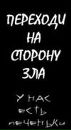 Ваня Грешко фотография #7 (источник - https://vk.com/id72169990)