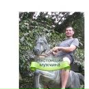 Фотография Степанова Александра