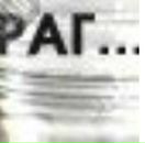 Славік Кустрьо фотография #10 (источник - https://vk.com/id68788830)