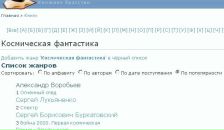 Фотография Воробьева Александра