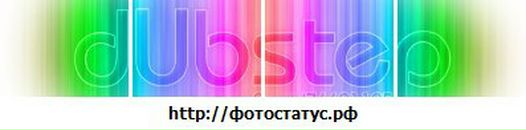 Віталій Жмуд фотография #26 (источник - https://vk.com/id44838960)