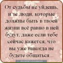 Іванна Худьо фотография #21 (источник - https://vk.com/id37289317)