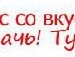 Юліан Глодов'юк фотография #17 (источник - https://vk.com/id137315958)