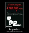 Ігор Бацюн фотография #27 (источник - https://vk.com/id28577863)