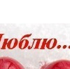 Ксюнька Тішина фотография #11 (источник - https://vk.com/id149082950)