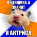  фотография #30