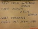 Марта Манцаєва фотография #10 (источник - https://vk.com/id170331589)
