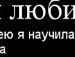 Іринка Мороз фотография #12 (источник - https://vk.com/id134552048)