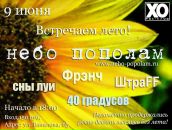 Фотография Баскакова Александра