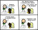 Вітя Зборовський фотография #28 (источник - https://vk.com/id169211353)
