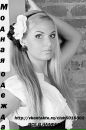 Фотография Πолагиной Натальи