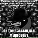 Фотография Волобуева Кири