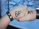 Фотография Павлова Романа