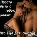 Марина =) фотография #28 (источник - https://vk.com/id138776043)