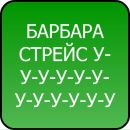 Марина =) фотография #12 (источник - https://vk.com/id138776043)