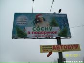 Андрій Мартинюк фотография #32 (источник - https://vk.com/id47559236)