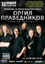 Фотография Балахоновой Алины