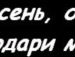Діма Гавриленко фотография #18 (источник - https://vk.com/id55674243)