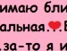 Іруся Партика фотография #4 (источник - https://vk.com/id147802298)