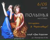 Фотография Шутова Ивана