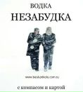 Вадим Семинченко фотография #9 (источник - https://vk.com/id90709331)